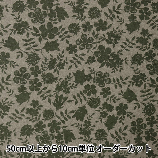 [From quantity 5] Fabric "Liberty Liberty Print Airicot Edenham 3637071-J22I" Liberty Japan