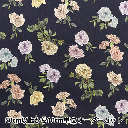 [From quantity 5] Fabric "Liberty Liberty Print Tana lawn Sended 363J6803-A" Liberty Japan