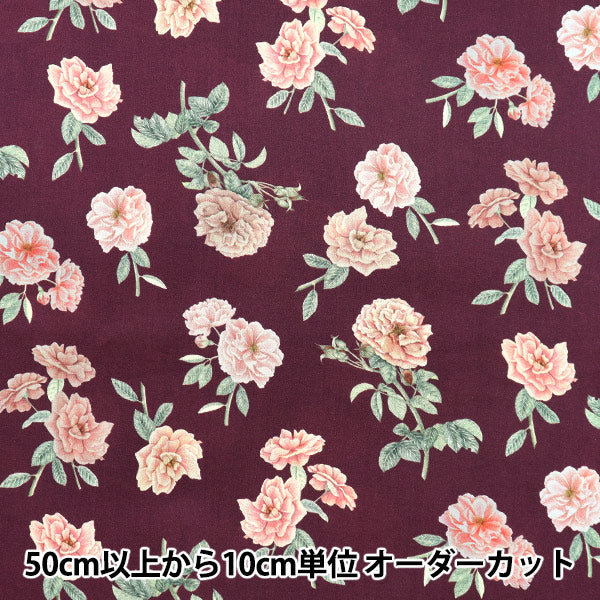 [From quantity 5] Fabric "Liberty Liberty Print Tana lawn Sended 363J6803-C" Liberty Japan