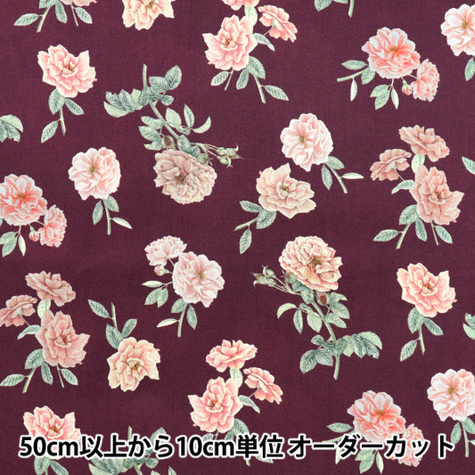 [From quantity 5] Fabric "Liberty Liberty Print Tana lawn Sended 363J6803-C" Liberty Japan