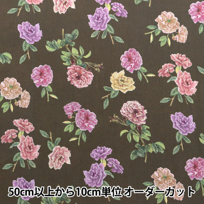 [From quantity 5] Fabric "Liberty Liberty Print Tana lawn Sended 363J6803-D" Liberty Japan