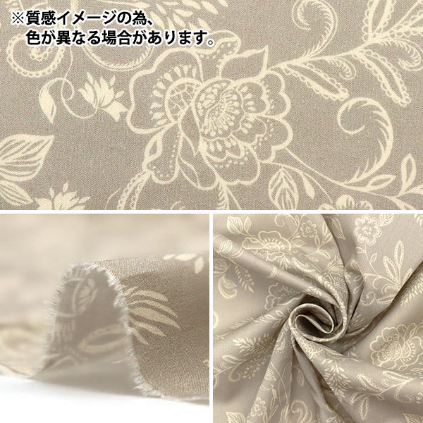 [From quantity 5] Fabric "Liberty Liberty Print Tana lawn Brussels race 363J6810-B" Liberty Japan