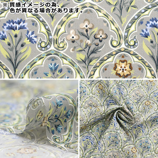 [From quantity 5] Fabric "Liberty Liberty Print Tana lawn Delft Day 363J6812-D" Liberty Japan
