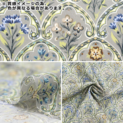 [From quantity 5] Fabric "Liberty Liberty Print Tana lawn Delft Day 363J6812-D" Liberty Japan