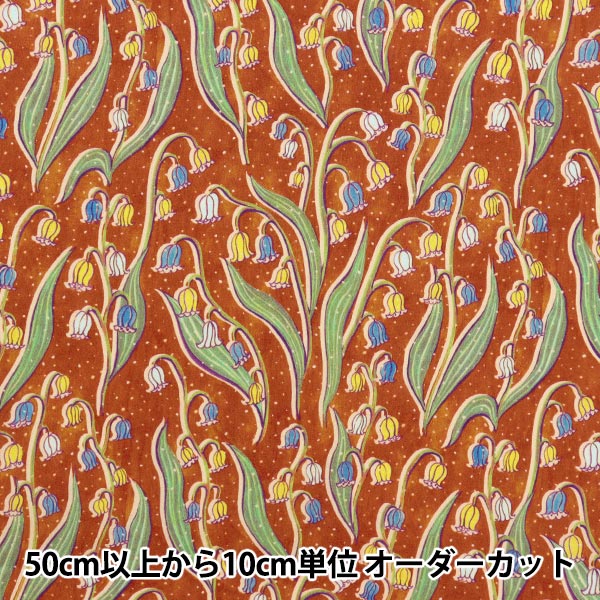 [From quantity 5] Fabric "Liberty Liberty Print Tana lawn Kiero 363J6815-B" Liberty Japan