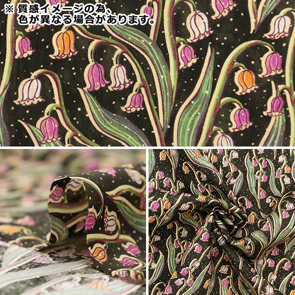 [From quantity 5] Fabric "Liberty Liberty Print Tana lawn Kiero 363J6815-B" Liberty Japan