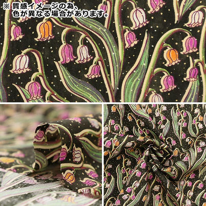 [From quantity 5] Fabric "Liberty Liberty Print Tana lawn Kiero 363J6815-B" Liberty Japan