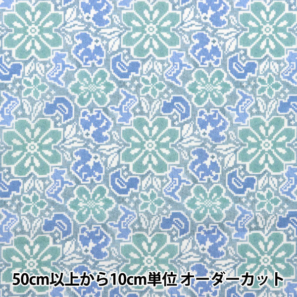 [From quantity 5] Fabric "Liberty Liberty Print Tana lawn Sejero 363J6816-A" Liberty Japan