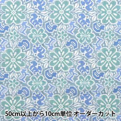 [From quantity 5] Fabric "Liberty Liberty Print Tana lawn Sejero 363J6816-A" Liberty Japan