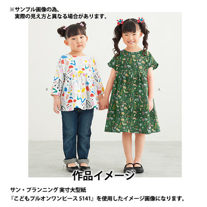 [来自数量5] 织物 "自由自由印刷 塔纳草坪 自由圣诞节DC29895-J22D" Liberty Japan