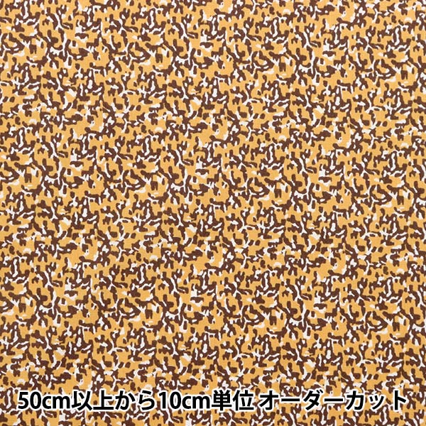 [From quantity 5] Fabric "Liberty Liberty Print Tana lawn Disguise 3633115-23AT" Liberty Japan