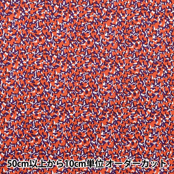 [From quantity 5] Fabric "Liberty Liberty Print Tana lawn Disguise 3633115-23ct" Liberty Japan