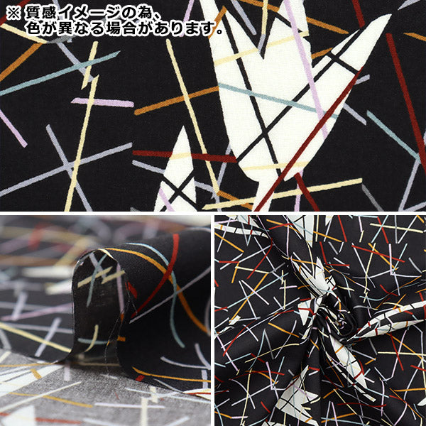 [From quantity 5] Fabric "Liberty Liberty Print Tana lawn Pick Up Sticks 3633143-23ct" Liberty Japan