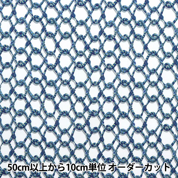 [From quantity 5] Fabric "Liberty Liberty Print Tana lawn Vestine Link 1223111-P23A" Liberty Japan