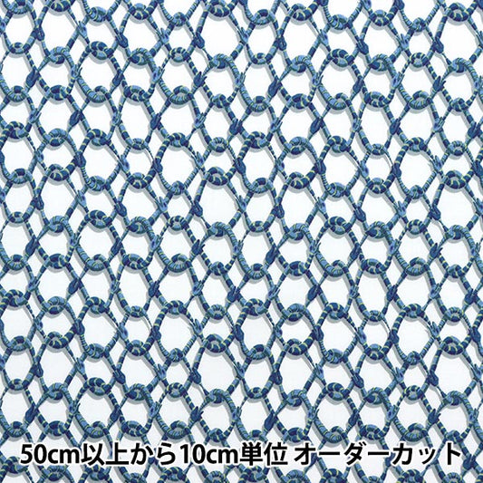 [From quantity 5] Fabric "Liberty Liberty Print Tana lawn Vestine Link 1223111-P23A" Liberty Japan