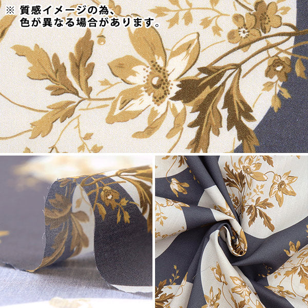 [来自数量5] 织物 "自由自由印刷 塔纳草坪 姿势波尔卡3633102-23BT" Liberty Japan