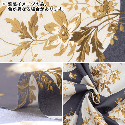[来自数量5] 织物 "自由自由印刷 塔纳草坪 姿势波尔卡3633102-23CT" Liberty Japan