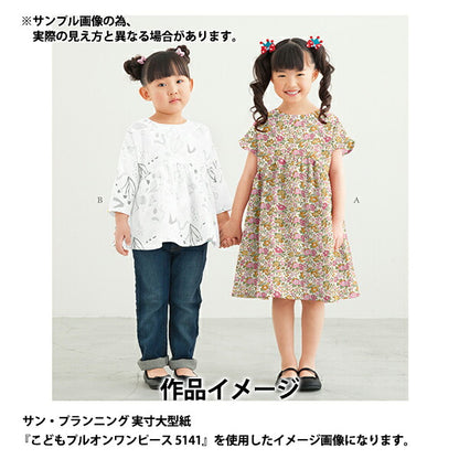 [From quantity 5] Fabric "Liberty Liberty Print Tana lawn Clairic 3633103-23ct" Liberty Japan