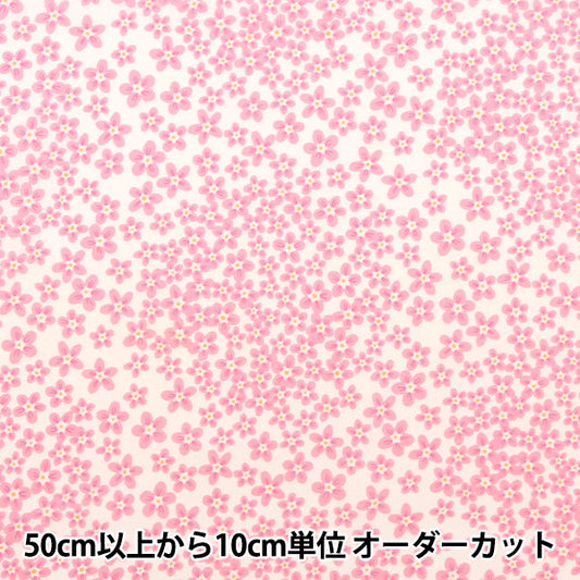 [From quantity 5] Fabric "Liberty Liberty Print Tana lawn Ditzidot 3633106-23BT" Liberty Japan