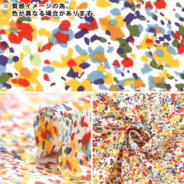 [From quantity 5] Fabric "Liberty Liberty Print Tana lawn Sun Specter 3633108-23BT" Liberty Japan