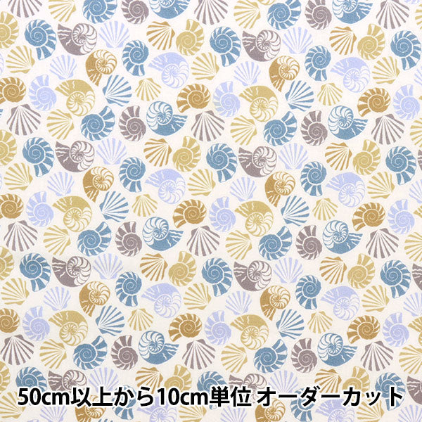 [From quantity 5] Fabric "Liberty Liberty Print Tana lawn Shaels Sea Shells 3633111-23AT" Liberty Japan
