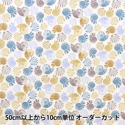 [From quantity 5] Fabric "Liberty Liberty Print Tana lawn Shaels Sea Shells 3633111-23AT" Liberty Japan