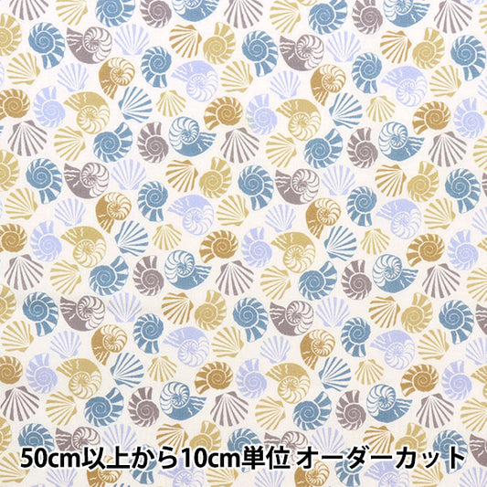 [From quantity 5] Fabric "Liberty Liberty Print Tana lawn Shaels Sea Shells 3633111-23AT" Liberty Japan