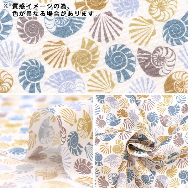 [From quantity 5] Fabric "Liberty Liberty Print Tana lawn Shaels Sea Shells 3633111-23BT" Liberty Japan