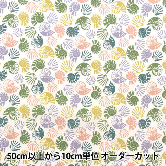 [From quantity 5] Fabric "Liberty Liberty Print Tana lawn Shaels Sea Shells 3633111-23ct" Liberty Japan