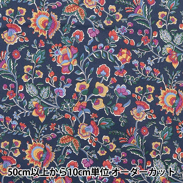 [From quantity 5] Fabric "Liberty Liberty Print Tana lawn Kazusa 3633118-23ct" Liberty Japan