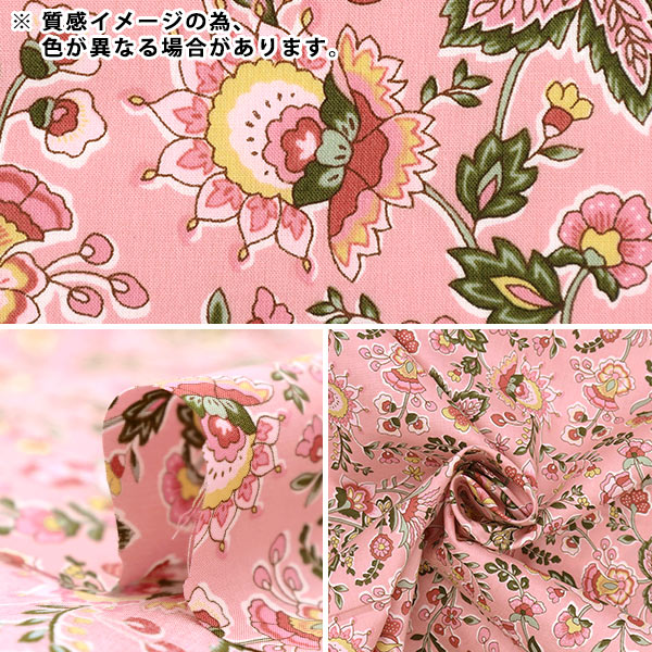 [From quantity 5] Fabric "Liberty Liberty Print Tana lawn Kazusa 3633118-23ct" Liberty Japan
