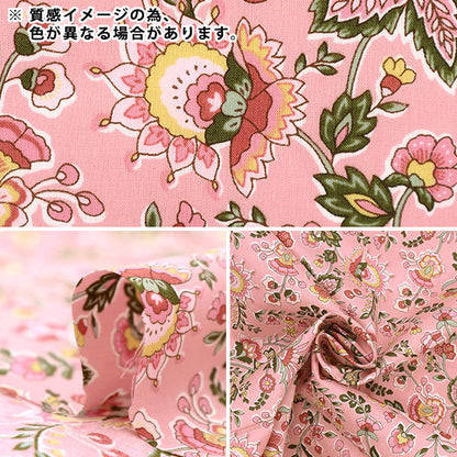 [From quantity 5] Fabric "Liberty Liberty Print Tana lawn Kazusa 3633118-23ct" Liberty Japan