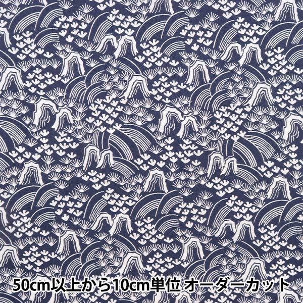 [From quantity 5] Fabric "Liberty Liberty Print Tana lawn Rolling Hills 3633137-23AT" Liberty Japan