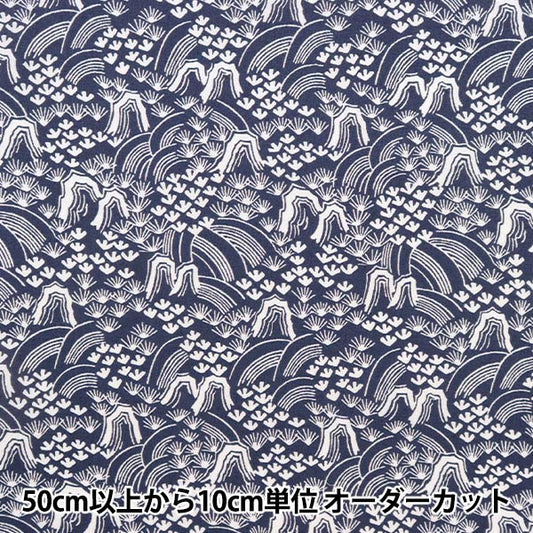 [From quantity 5] Fabric "Liberty Liberty Print Tana lawn Rolling Hills 3633137-23AT" Liberty Japan
