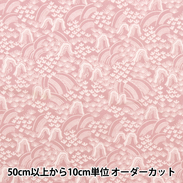 [From quantity 5] Fabric "Liberty Liberty Print Tana lawn Rolling Hills 3633137-23BT" Liberty Japan