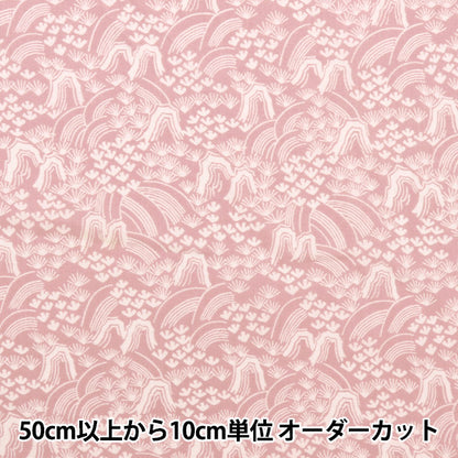 [From quantity 5] Fabric "Liberty Liberty Print Tana lawn Rolling Hills 3633137-23BT" Liberty Japan