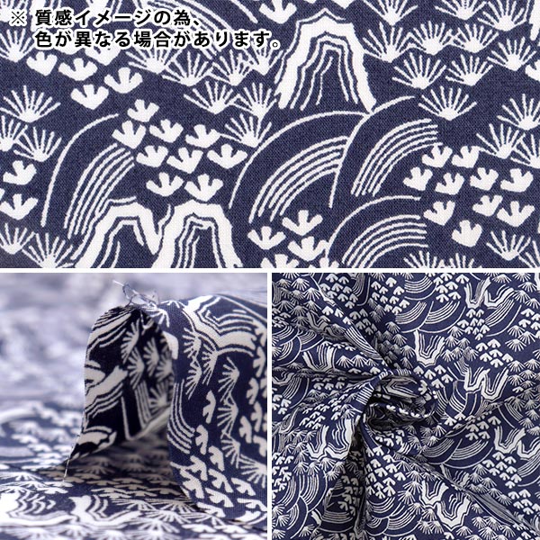 [From quantity 5] Fabric "Liberty Liberty Print Tana lawn Rolling Hills 3633137-23BT" Liberty Japan