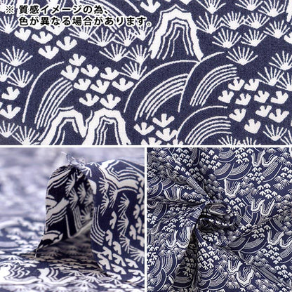 [From quantity 5] Fabric "Liberty Liberty Print Tana lawn Rolling Hills 3633137-23ct" Liberty Japan
