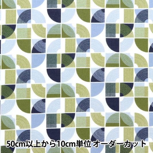 【数量5から】 生地 『LIBERTY リバティプリント タナローン アーチャーゼン 1223110-P23C』 Liberty Japan リバティジャパン