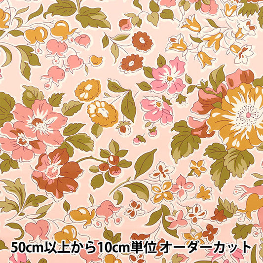 [From quantity 5] Fabric "Liberty Liberty Print Tana lawn Create Rikko 2343105-SD23A" Liberty Japan