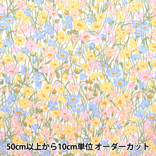 [From quantity 5] Fabric "Liberty Liberty Print Tana lawn Meduland 3633124-23AT" Liberty Japan