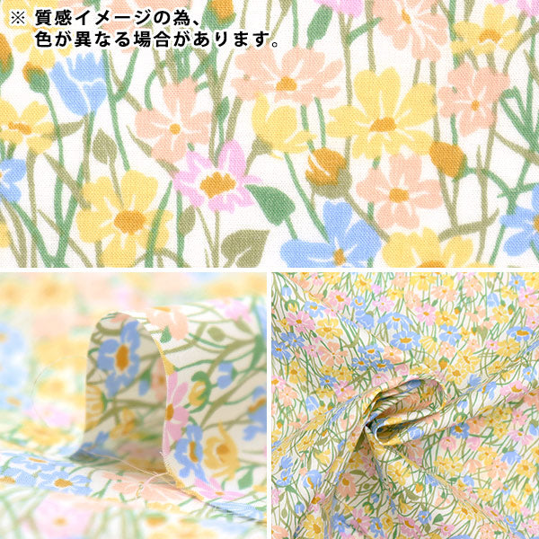 [From quantity 5] Fabric "Liberty Liberty Print Tana lawn Meduland 3633124-23ct" Liberty Japan