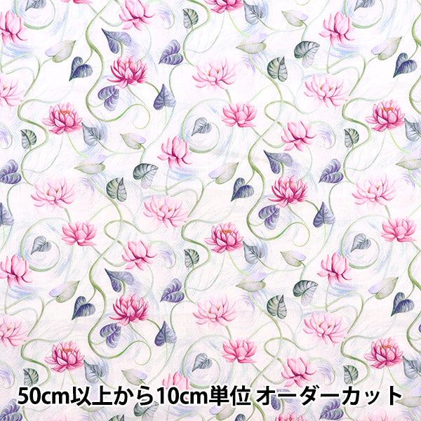 [来自数量5] 织物 "自由自由印刷 塔纳草坪 浮动3633127-23CT" Liberty Japan