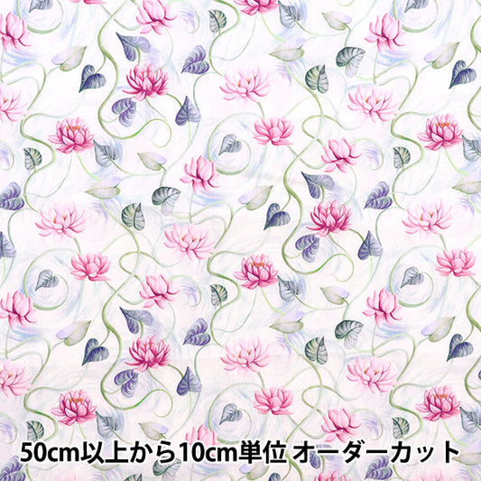 [来自数量5] 织物 "自由自由印刷 塔纳草坪 浮动3633127-23CT" Liberty Japan