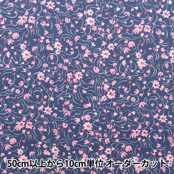 [From quantity 5] Fabric "Liberty Liberty Print Tana lawn Roti Swar 3633128-23AT" Liberty Japan