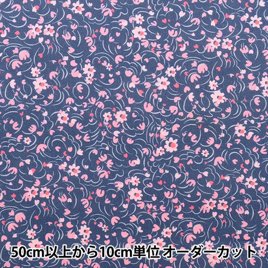 [From quantity 5] Fabric "Liberty Liberty Print Tana lawn Roti Swar 3633128-23AT" Liberty Japan