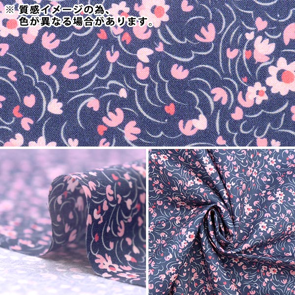 [From quantity 5] Fabric "Liberty Liberty Print Tana lawn Roti Swar 3633128-23ct" Liberty Japan