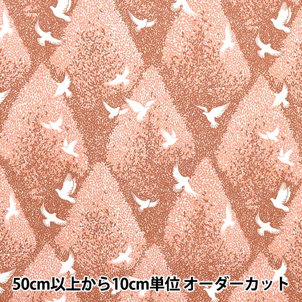 [From quantity 5] Fabric "Liberty Liberty Print Tana lawn Peace Park 3633135-23ct" Liberty Japan