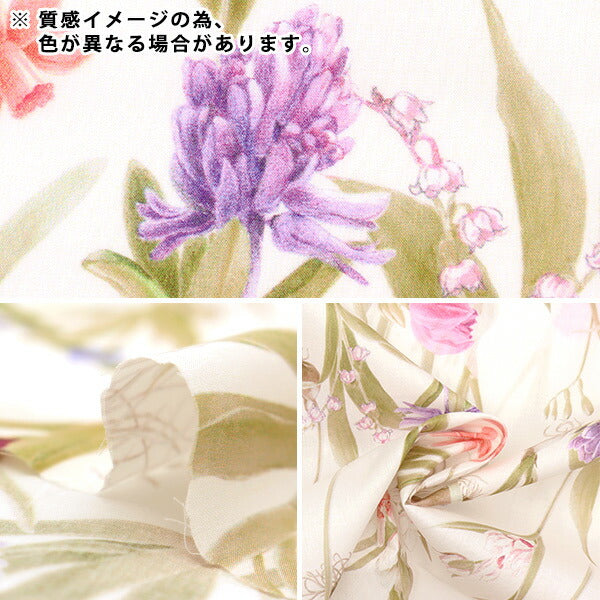 [From quantity 5] Fabric "Liberty Liberty Print Tana lawn Keiko Spring 3633138-23ct" Liberty Japan