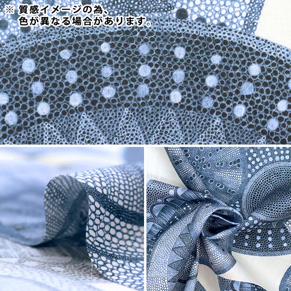 [From quantity 5] Fabric "Liberty Liberty Print Tana lawn Microscopic Floral 3633141-23ct" Liberty Japan